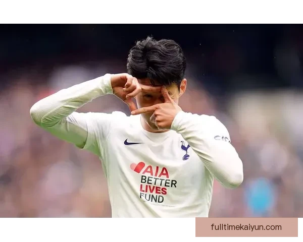 孙兴慜对热刺球迷的承诺持续增强球队凝聚力与信心