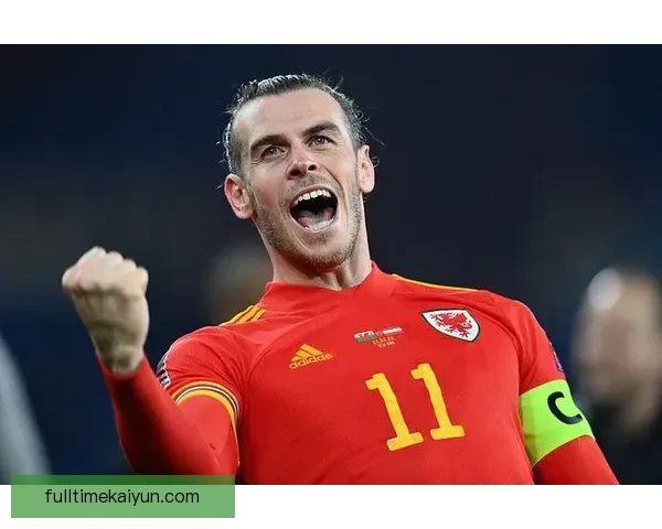 加雷斯·贝尔状态回暖，近期表现值得关注